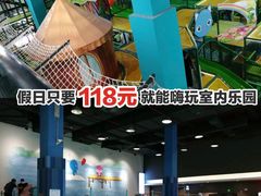 -蒙特利亲子乐园