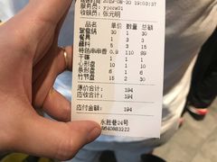 -袁记串串香(西安路店)