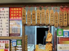 -阿吉仔(大元路店)