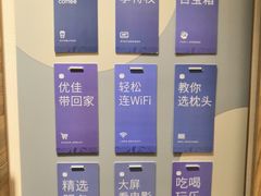 -汉庭优佳(上海恒隆广场南京西路地铁站店)