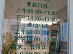 -中国人民解放军总医院(301医院)