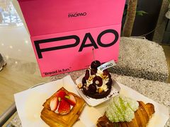 -PAOPAO Bakery&Café(港汇店)