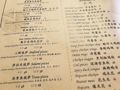 菜单-秀·爱尔兰餐吧(上海路店)