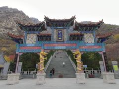 -辛安庄鸡鸣山景区