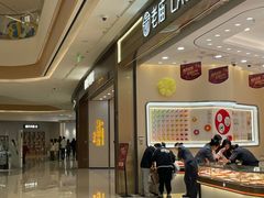 -中集金地美兰城