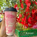 一城一花一杯茶🥤！