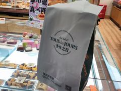 -多乐之日(公益西桥店)