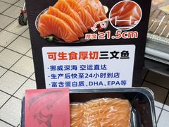 -大润发(国兴店)