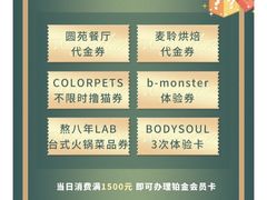 -梅龙镇广场