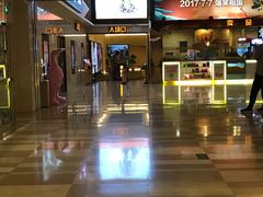 -嘉华国际影城(学清路店)