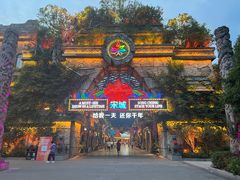 -杭州宋城