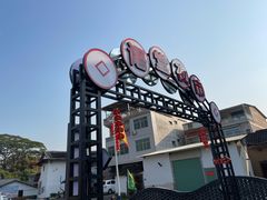 -语堂故居