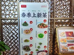 -同庆楼(王府井店)