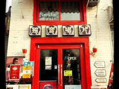 -独音唱片 Indie Music