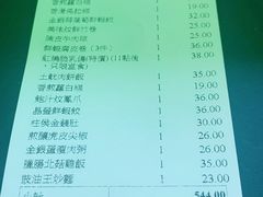 -添好运点心专门店(百老汇店)