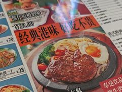 -小四喜冰室(宝体店)