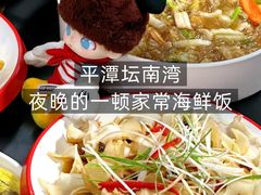 -坛南湾阿强农家乐.海鲜大排档老字号(福州地标美食店)
