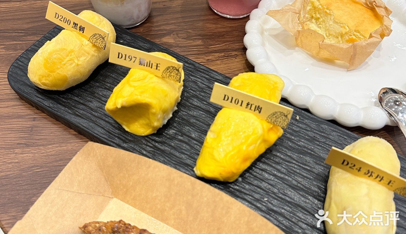 打卡榴莲实验室,爱吃榴莲的有福了!