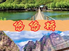 -十渡东湖港风景区