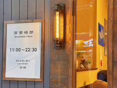 -狸小路商店街