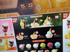 -极拉图·现制冰淇淋(大卫城店)