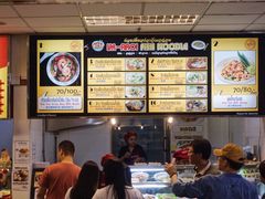 -Magic Food Point(Airport Street food)