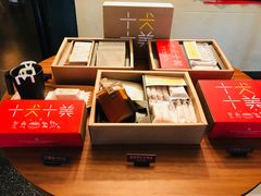 -微热山丘(台北民生公园门市店)
