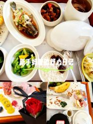 -厦门屿爱月子中心(独栋海湾店)