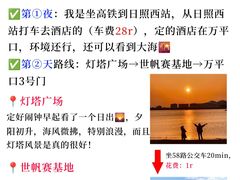 -巧克力渔家.小船海鲜胶东菜(万平口店)