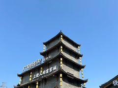门面-广信传说