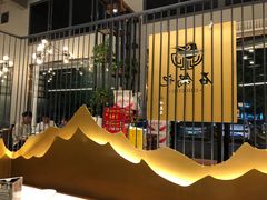 -味仙居(环城南路店)