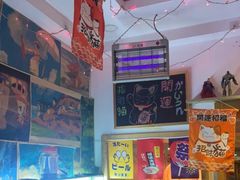 -鳗鱼家·深夜食堂(军博店)