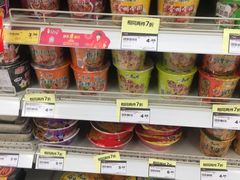 -华润万家超市(锦江翡翠城店)