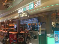 -松雷商业(南岗店)