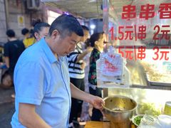 自助取餐区-胖子好盐水鸭(总店)