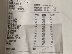 -圆满素食林饭店非遗素食(河西店)