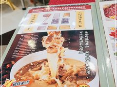 -光明清汤羊(宝业路店)