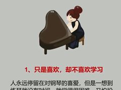 -刘健艺术钢琴学校·专注钢琴教育25周年(徐家汇校区)