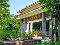 -广东中医药博物馆