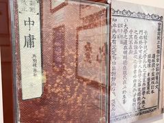 -李叔同故居纪念馆