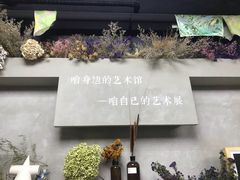 -100家灵感仓库·DIY团建(什刹海店)