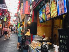 -歹街(金成店)