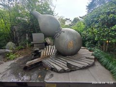 -济公故居