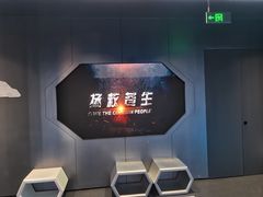 -超体空间SoReal VR(迪士尼小镇店)