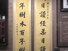 -温州博物馆