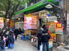 门面-陈添記·祖傳爽鱼皮·西关老字号(广州首店)