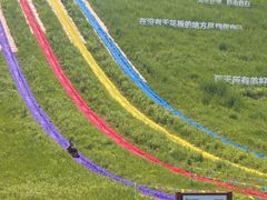 -南戴河国际娱乐中心