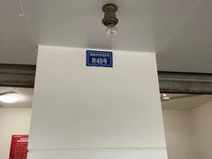 -温记府廟豆汤饭·始于1955年(海椒店)