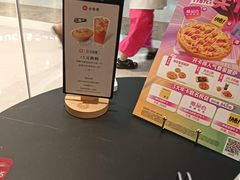 -必胜客(吾悦广场店)