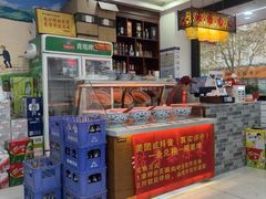 -后卫寨猫耳朵(后卫寨店)